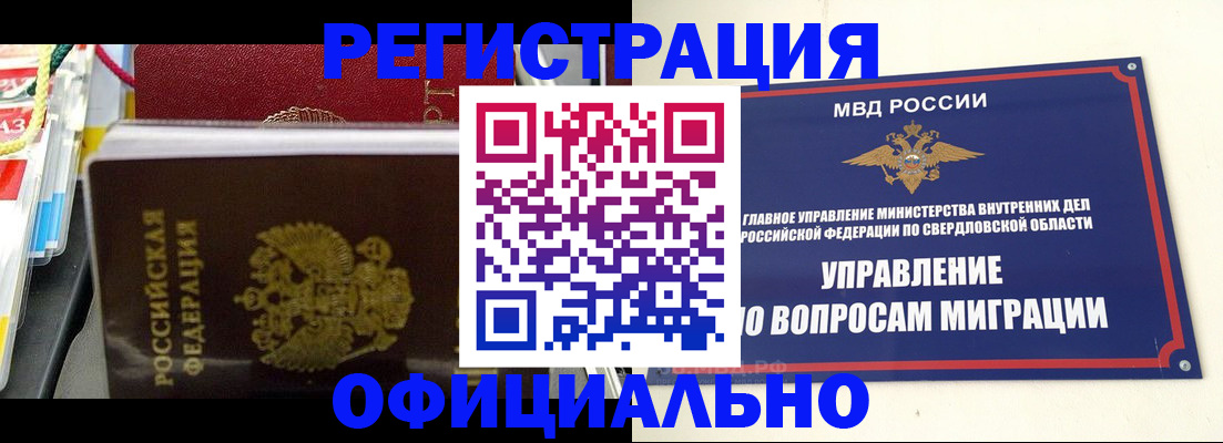 форма 3 в Мирном